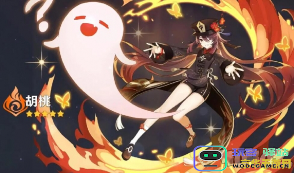 《原神》中胡桃的搞笑瞬间及其恶搞图片合集，带你感受不一样的胡桃魅力