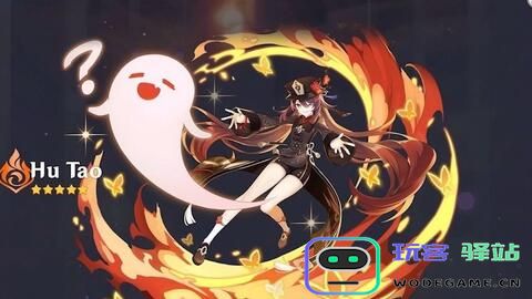 原神胡桃恶搞图片