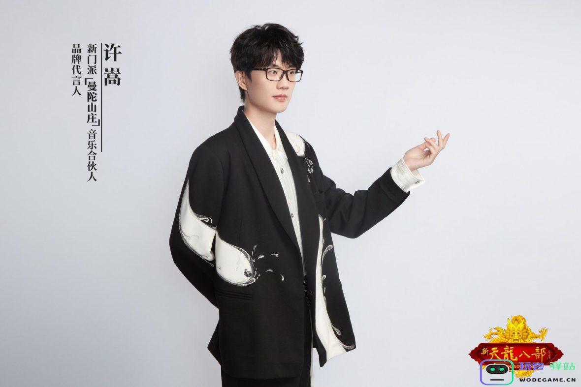 独具新意的网游怀旧服，边怀旧边加新门派，还请了许嵩来做音乐：引领时代潮流的新篇章