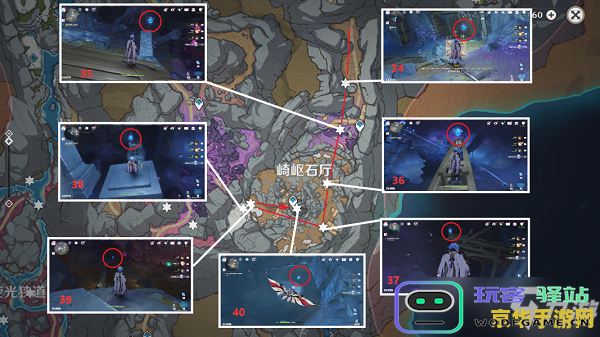 原神流明石原矿怎么获得