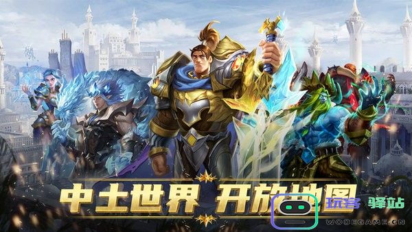 代号军团手游下载