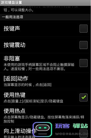 gamekeyboard游戏键盘怎么用教程