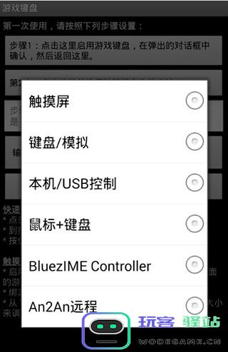 gamekeyboard游戏键盘怎么用教程