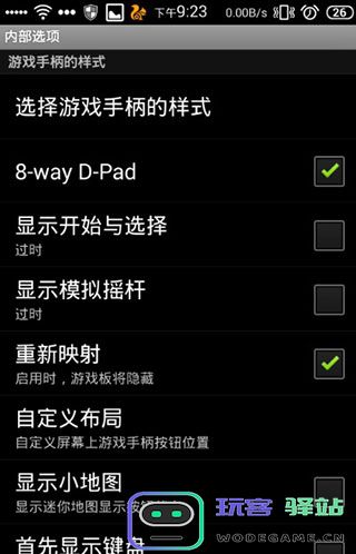 gamekeyboard游戏键盘怎么用教程
