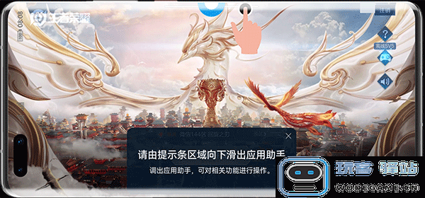 华为应用助手怎么用