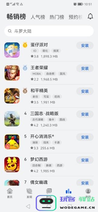 华为应用助手官方下载安装