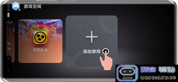 华为应用助手怎么用