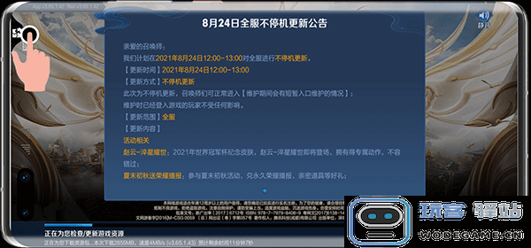 华为应用助手怎么用