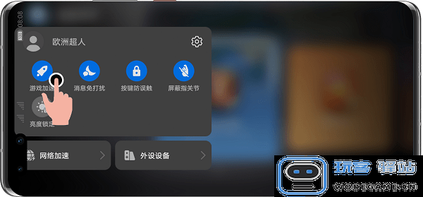 华为应用助手怎么用