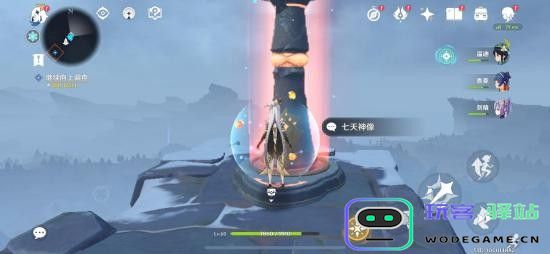 原神雪山上的七天神像怎么开