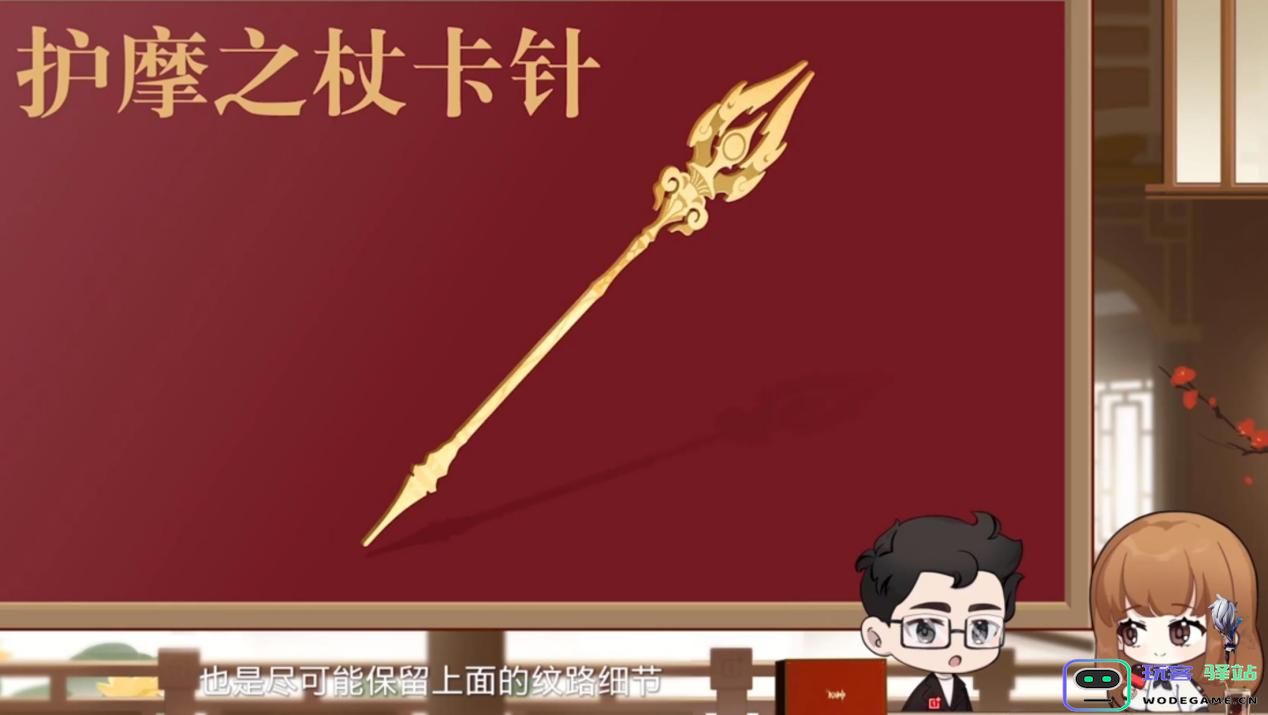 原神成科技品牌心头宠？一加联名手机公布，沉浸式体验胡桃的陪伴：幻想与科技的完美结合，玩家必备神器！