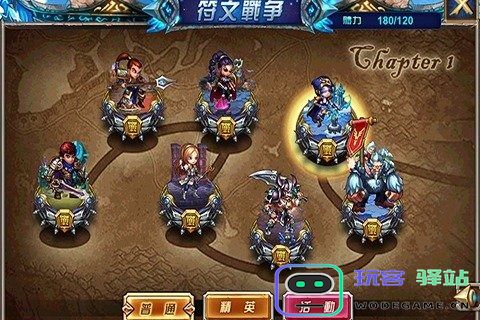 超神GANK手游