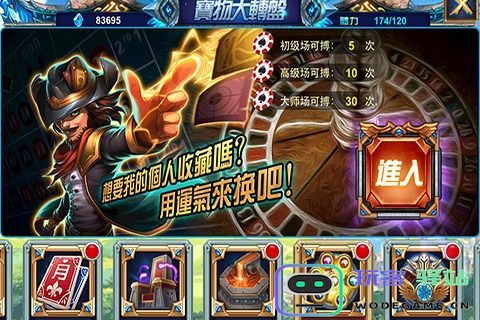 超神GANK手机版