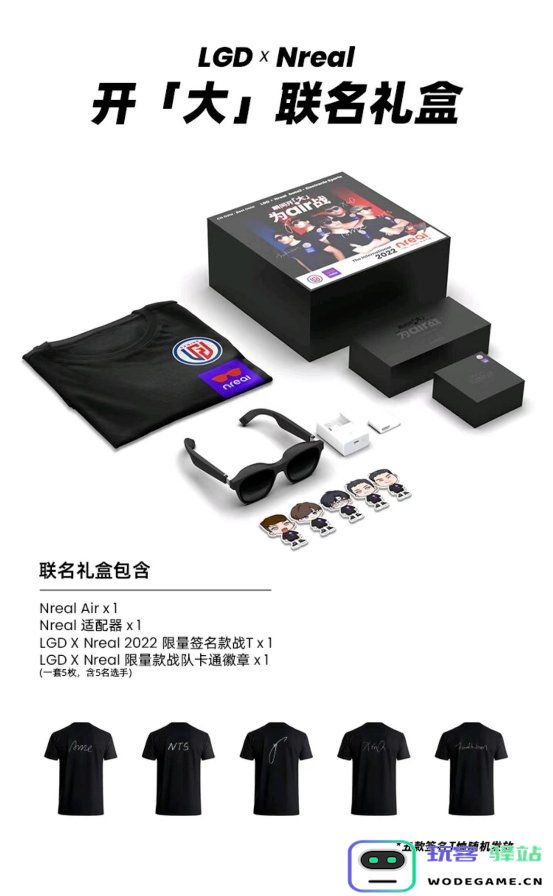 Nreal双11特惠政策正式公布 50名用户将全额免单：消费者心动不已？ 购物狂欢的魅力