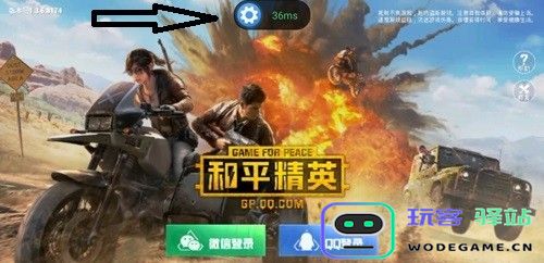 游帮帮使用教程