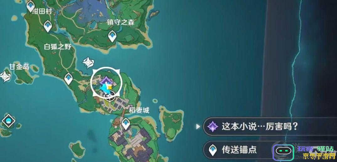 原神中的阿茂与顺吉角色故事与背景分析，探索他们在游戏中的独特之处
