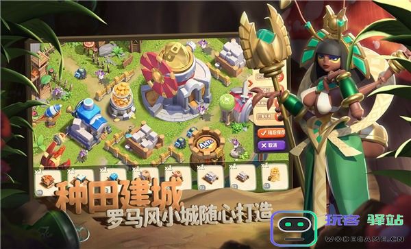 蚂蚁奇兵手游下载