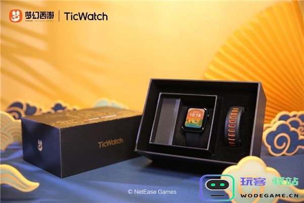 腕上潮流再起，梦幻誉满三界！TicWatch携手梦幻西游火爆来袭！：炫酷科技，畅享梦幻