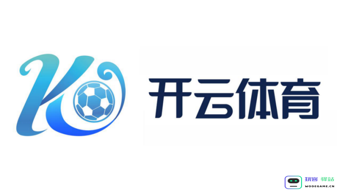 祝福传奇！开云体育品牌形象代言人韦恩·鲁尼37岁生日快乐：足球传奇重返辉煌，岁月神偷也不敌！