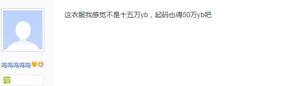亏炸了！国产网游玩家打出全服第一装备，15W就卖了血亏35W：你知道这背后的悲惨故事吗？