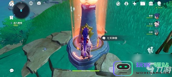 如何顺利前往原神鹤观岛，并解除迷雾的神秘障碍