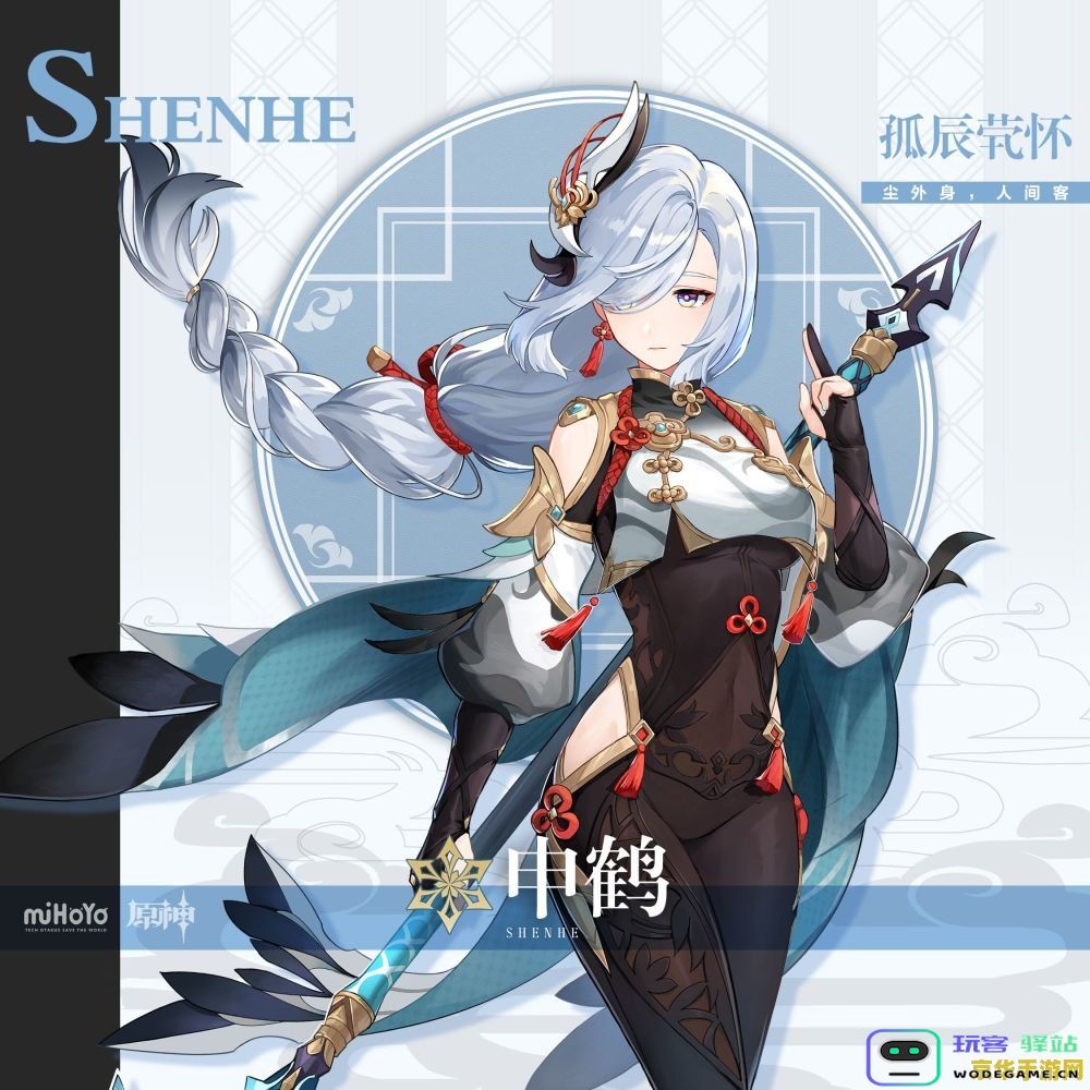 原神渊下宫蓝色珊瑚枝