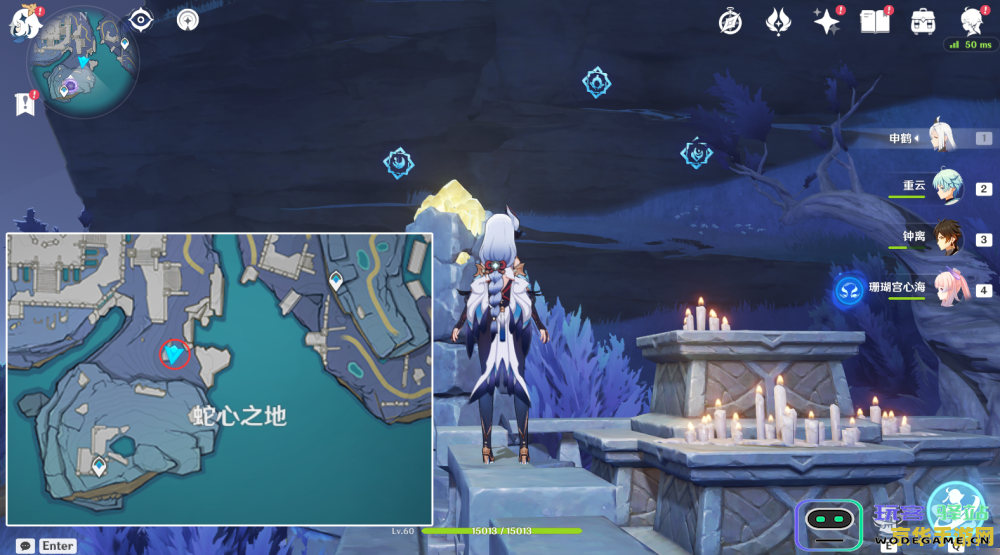 原神渊下宫蓝色珊瑚枝