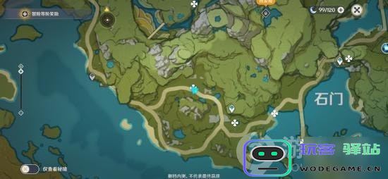 玩家在原神中遇到古云有螭任务无法完成的困扰，该如何解决这个问题呢？