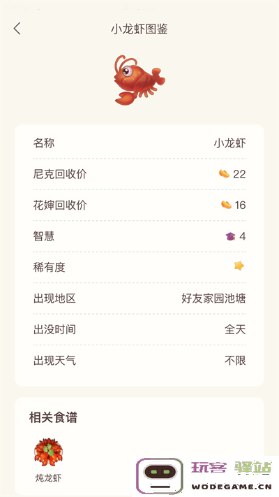 摩尔助手官方下载安装