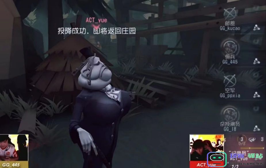 怎么回事，看第五人格比赛泪目了！ACT诠释电竞精神：那些你不知道的背后故事与情感之旅