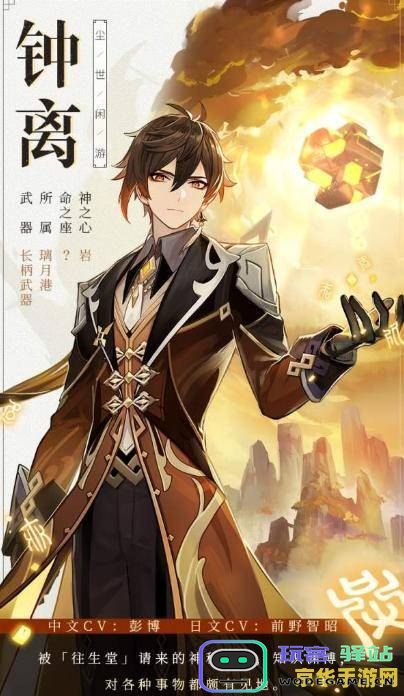 原神道妻可以打守卫吗