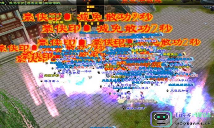 新天龙八部官方太懂了！怕玩家打架不够激情，还请来摇滚乐队助威：提升战斗氛围，热血沸腾的选择