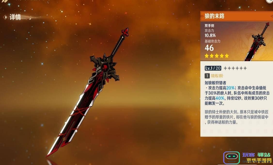 在原神手游中获取天云草实的详细方法与技巧解析