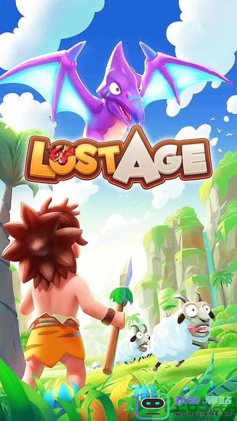 迷失年代官方版