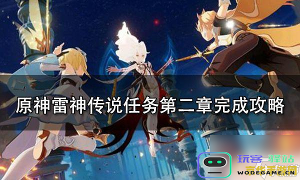 原神公测什么时候开始的