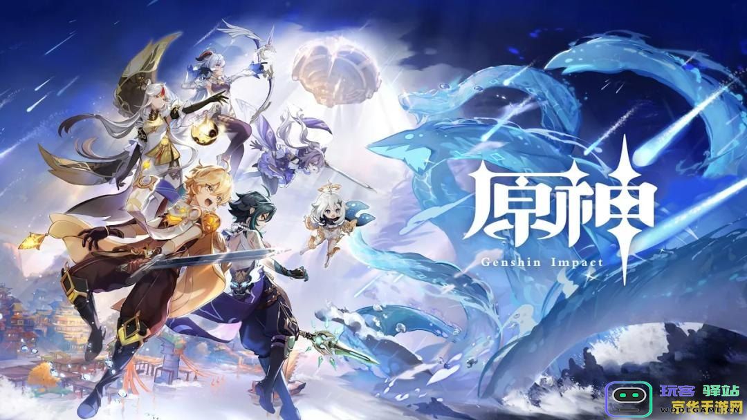 在《原神》中探索的七个主要国家有哪些？各自的特点与魅力是什么？
