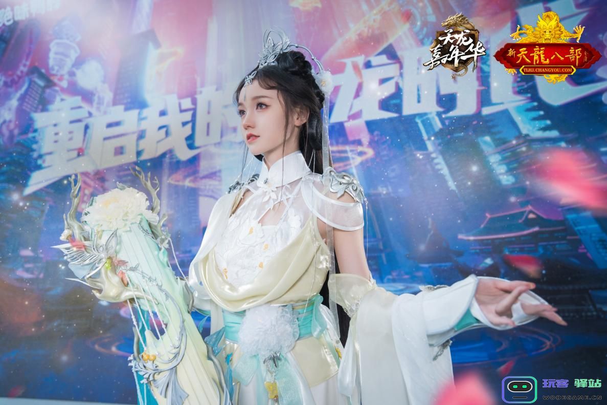 怀旧服网游嘉年华能多有排面？新门派酷炫亮眼，还有许嵩来助阵：幻想世界重现，炫酷场景惊艳众人！