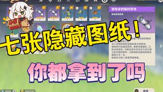 如何在原神的尘歌壶中取消已入驻的同伴，并重新进行调整和管理