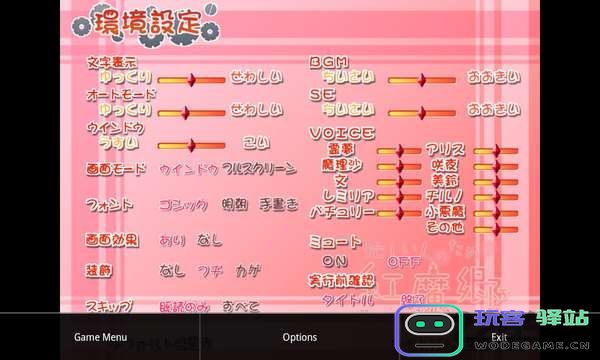 吉里吉里2模拟器官网下载