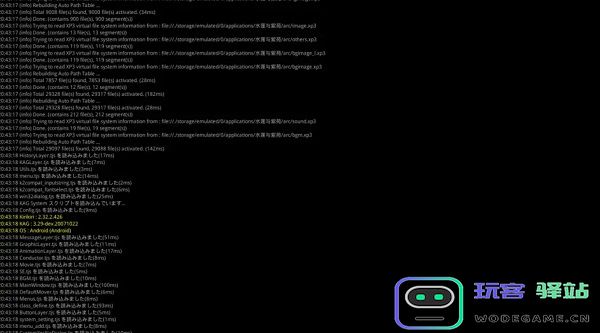吉里吉里2模拟器怎么打开游戏教程