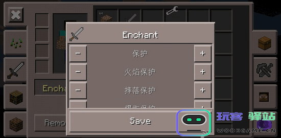 toolbox我的世界使用教程