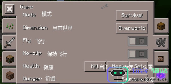 toolbox我的世界使用教程