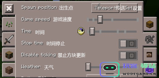 toolbox我的世界使用教程