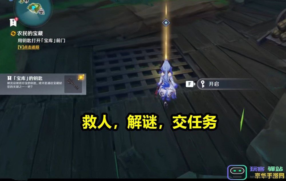 原神雷主天目影打刀