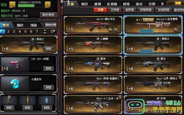 原神可以白嫖的武器图纸