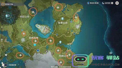 原神琉月地灵龛位置