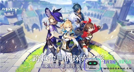 原神不正经的游戏推荐