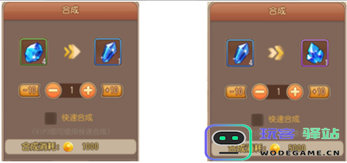 弹弹岛2武器终极升星攻略说明
