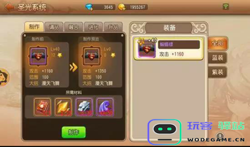 弹弹岛2武器终极升星攻略说明