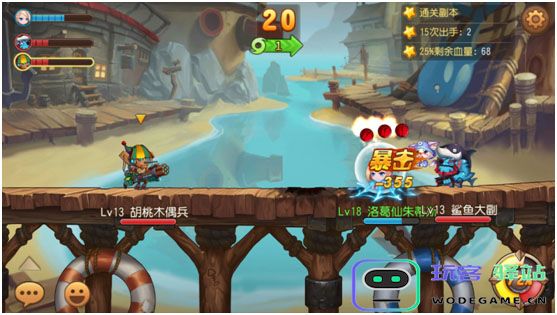 弹弹岛2游戏攻略说明